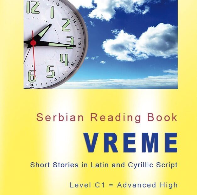 Snezana Stefanovic: Vreme - Short Stories
