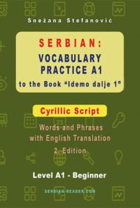 Snezana Stefanovic: Vocabulary Practice A1 to the Book "Idemo dalje 1" - Cyrillic Script