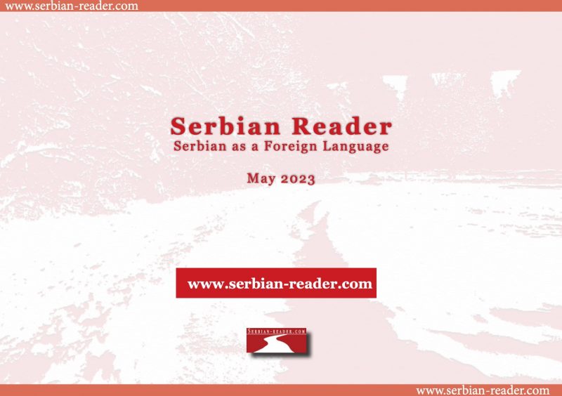 Serbian-Reader-Catalog