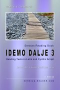 Snezana Stefanovic: Serbian Reading Book "Idemo dalje 3"
Cover Design: Danilo Wimmer
Serbian-Reader.com