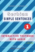 Snezana Stefanovic: Serbian Simple Sentences 1 - Interactive E-Book with Audio
